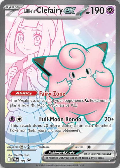 Lillie Premium Tournament Collection Sealed Display